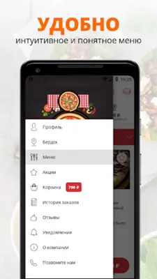 ZBS Pizza android App screenshot 1