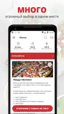 ZBS Pizza android App screenshot 2